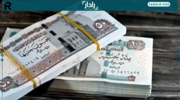 موعد مرتبات.. تعرف على جدول صرف رواتب ديسمبر 2025 للعاملين في القطاعين الحكومي والخاص